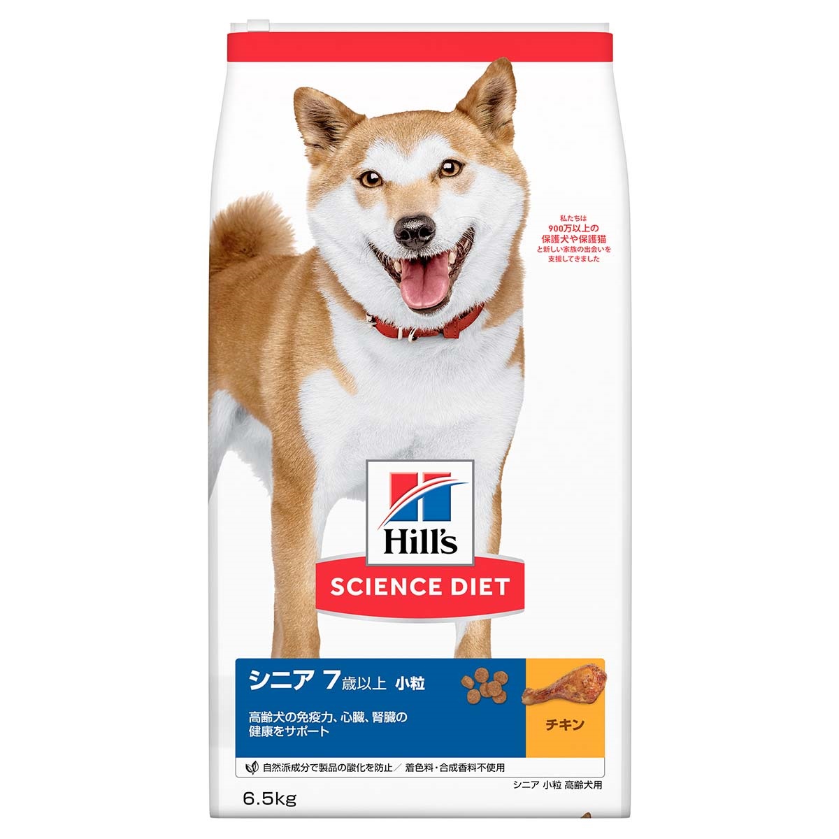 ヒルズ　サイエンス・ダイエット　シニア　小粒　高齢犬用　6.5kg