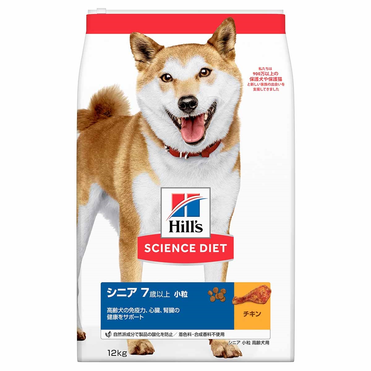 ヒルズ　サイエンス・ダイエット　シニア　小粒　高齢犬用　12kg