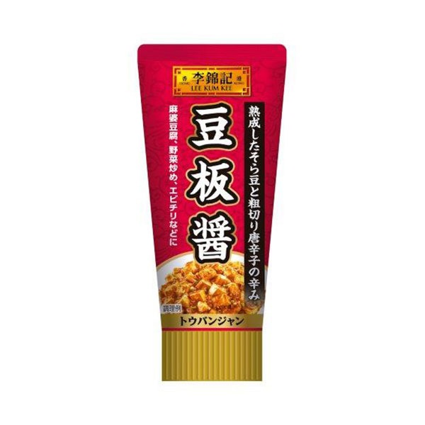 血豆さん専用 美品 東芝LEEM-40523N-01 20本セット 血豆さん専用 美品
