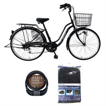 26型軽快車3点セット