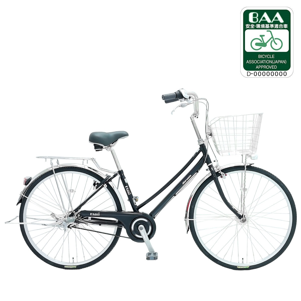 丸石サイクル エレーヌベルトタウン