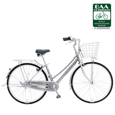 丸石サイクル エレーヌタウン ERWP273A2