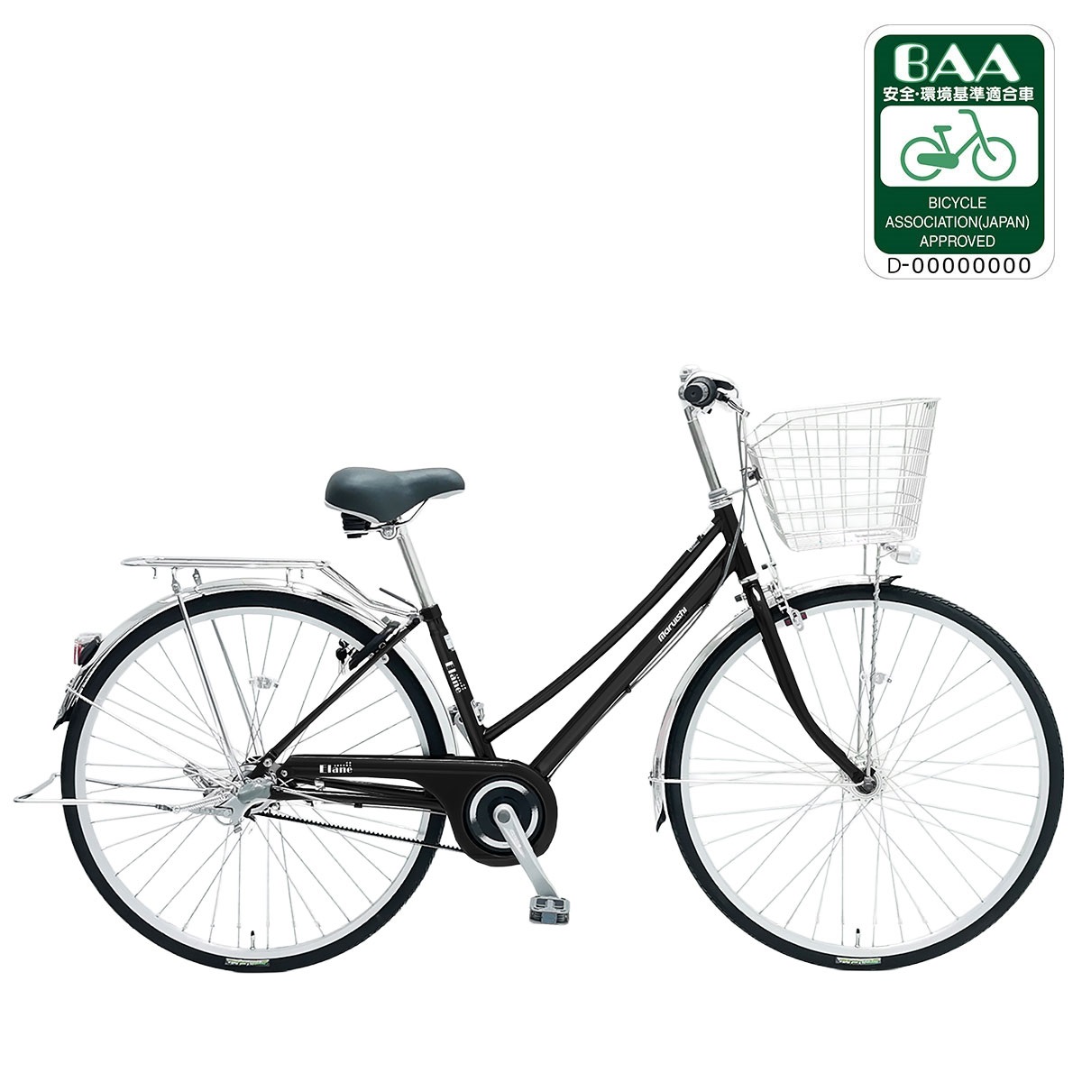 丸石サイクル エレーヌベルトシティ