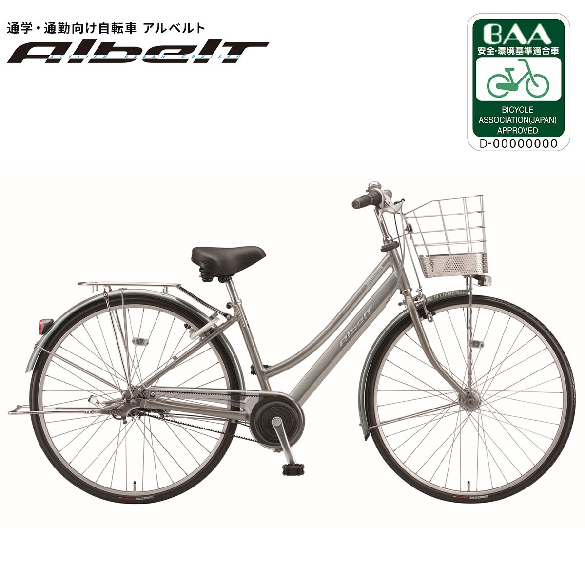 ブリヂストン BS26 アルベルトSC L型