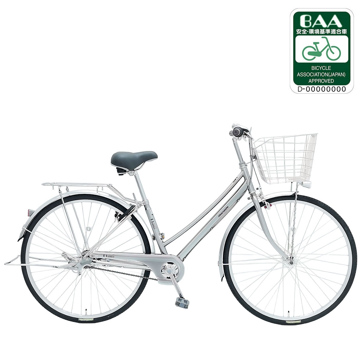 丸石サイクル エレーヌシティ ERSP273A2