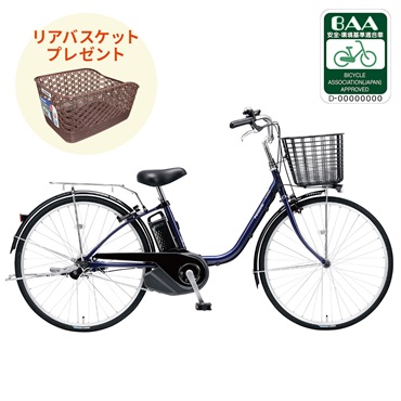 Panasonic 電動アシスト自転車 ビビYXシングル