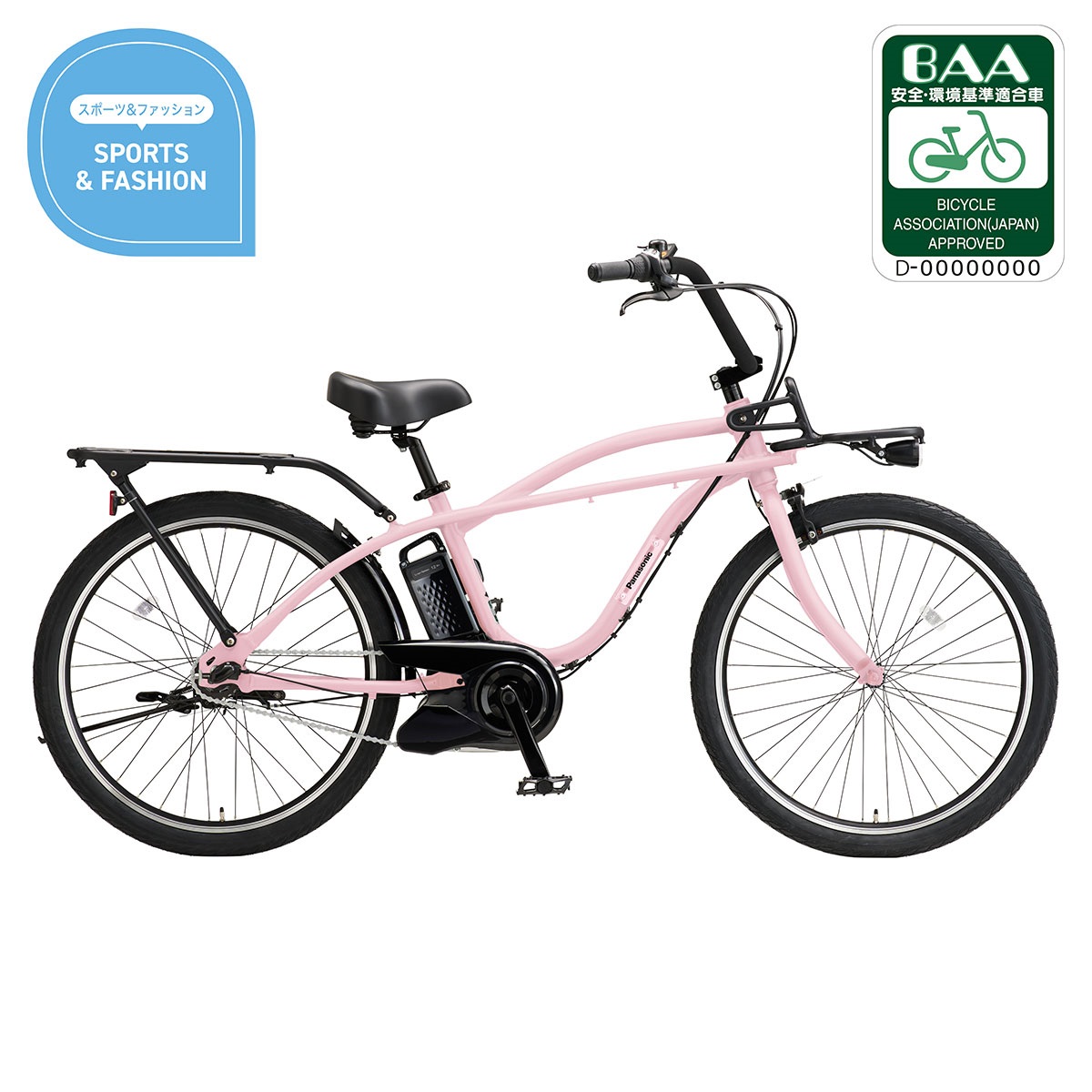 Panasonic 電動アシスト自転車 BP02