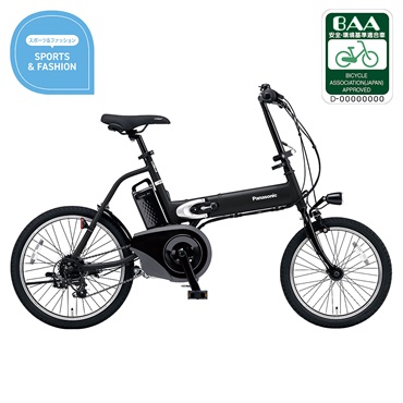 Panasonic 電動アシスト自転車 オフタイム