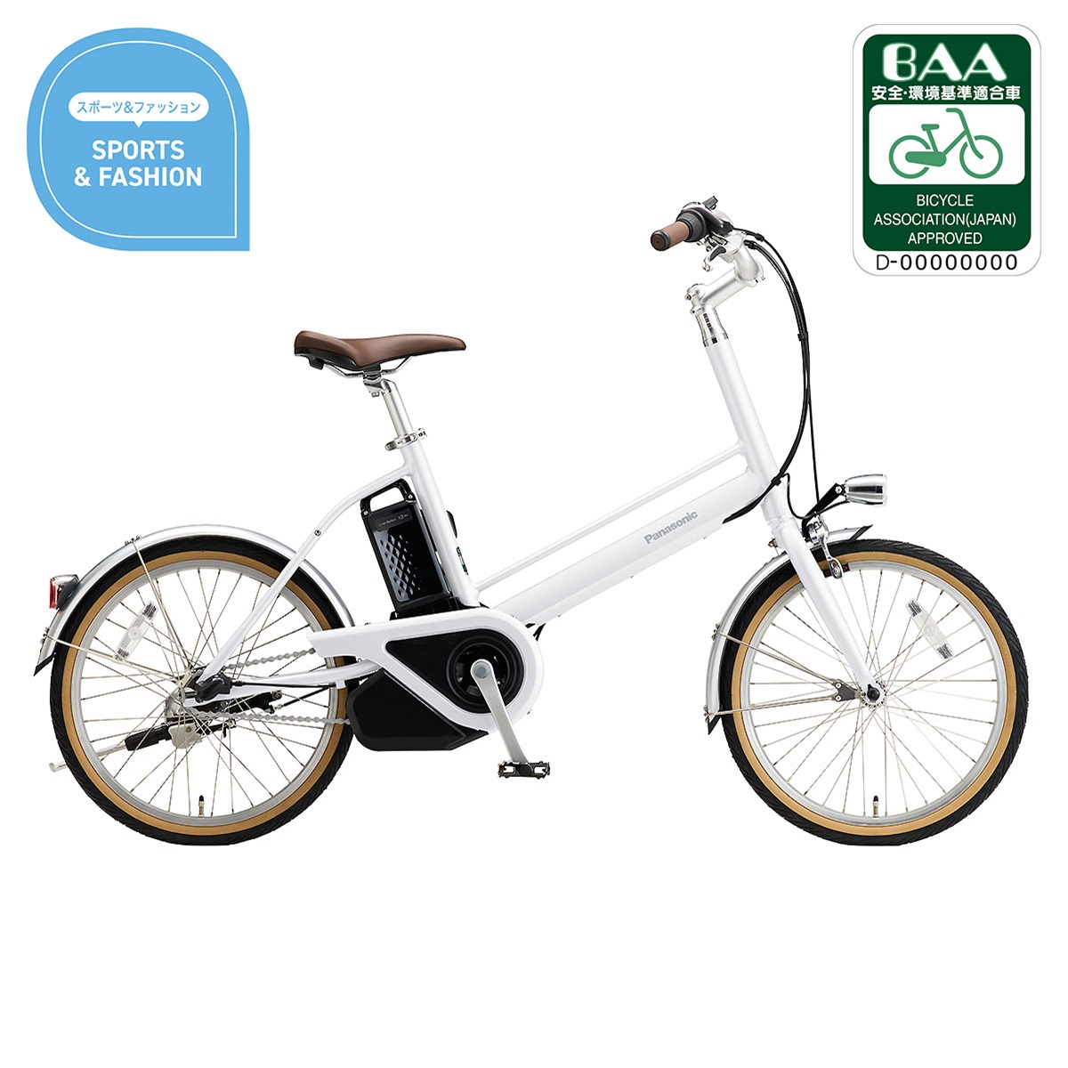 Panasonic 電動アシスト自転車 プロム