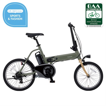 パナソニックサイクルテック 電動アシスト自転車 オフタイム