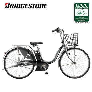 ブリヂストン　26型アシスタU DX　A6XC41