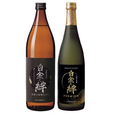 アピタ限定オリジナル 白金酒造 芋焼酎 白金之絆 黒麹仕立て＆PREMIUMセット