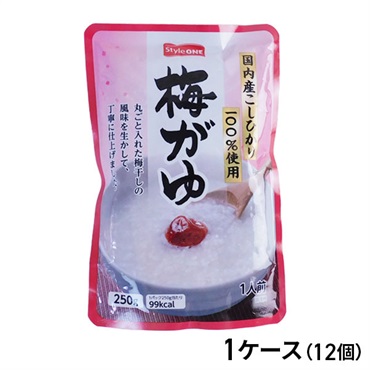 StyleONE 梅がゆ 250g×12個（1ケース）
