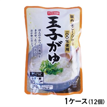 StyleONE 玉子がゆ 250g×12個（1ケース）