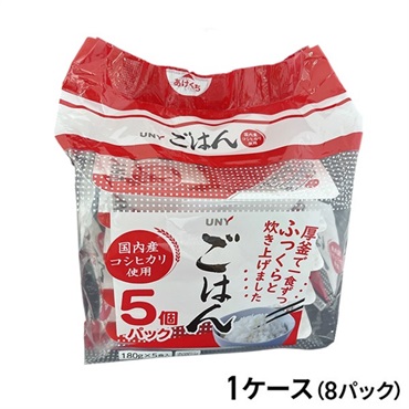 ＵＮＹ　国内産コシヒカリごはん 180g 5食×8パック（1ケース）