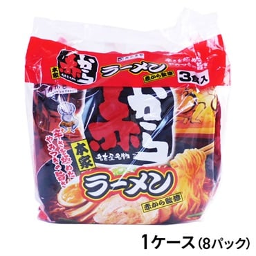 寿がきや 即席赤からラーメン3食入 ×8パック（1ケース）
