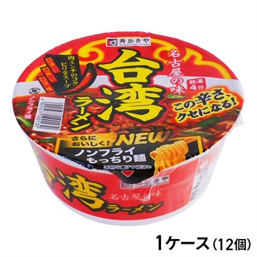 寿がきや カップ台湾ラーメン 99g×12個（1ケース）