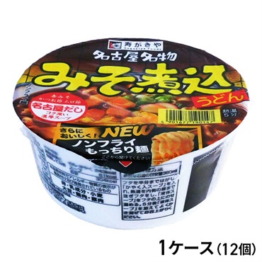 寿がきや カップみそ煮込うどん 106g×12個（1ケース）