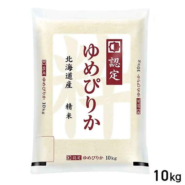 【新米】 10kg 北海道産 ゆめぴりか