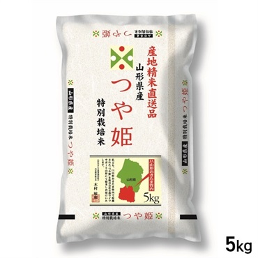 ５kg 山形県産 おきたま農協指定 特別栽培米 つや姫