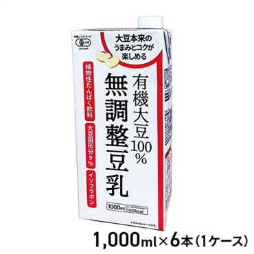 マルサンアイ 有機大豆100% 無調整豆乳 1000ml×6本（1ケース）