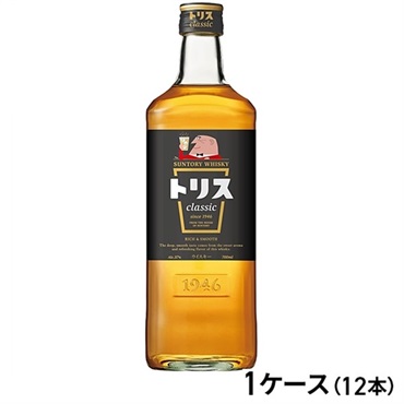 トリス クラシック 700ml瓶×12本（1ケース）