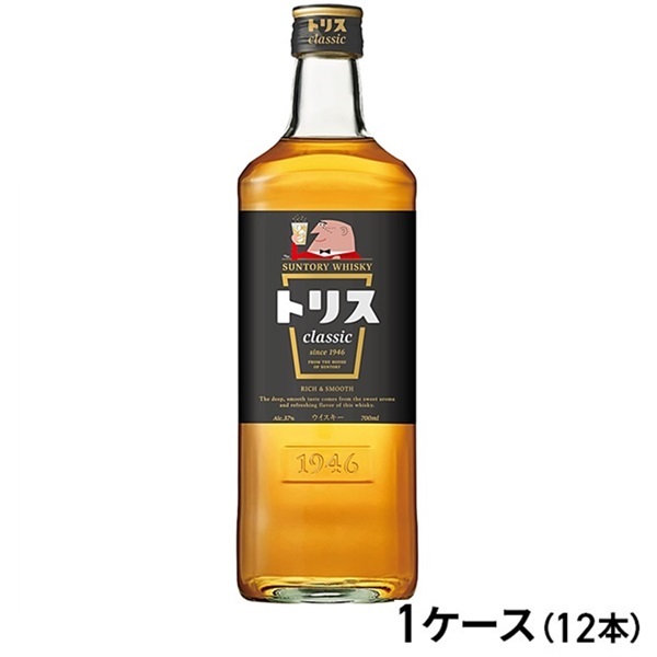 トリス クラシック 700ml瓶×12本（1ケース）