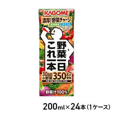 カゴメ 野菜一日これ一本 200ml×24本（1ケース）