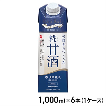 マルコメ プラス糀 糀甘酒LL糀リッチ粒 1000ml×6本（1ケース）