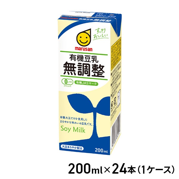 マルサンアイ 有機豆乳無調整 200ml×24本（1ケース）
