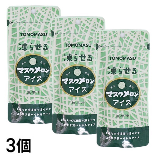 友桝飲料 果実アイス マスクメロン 80g×3個