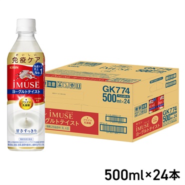 キリン イミューズ ヨーグルトテイスト 500ml　24本ケース