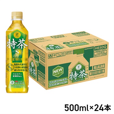 ９月限定　伊右衛門特茶(ケース)