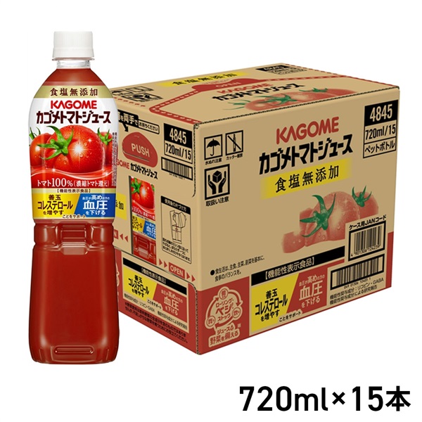 【1本サンプル景品付き】カゴメ トマトジュース 食塩無添加トマトジュース　720mlケース