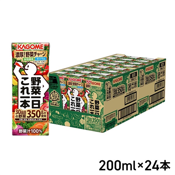 【2本サンプル景品付き】カゴメ 野菜一日これ一本 200ml×24本（1ケース）