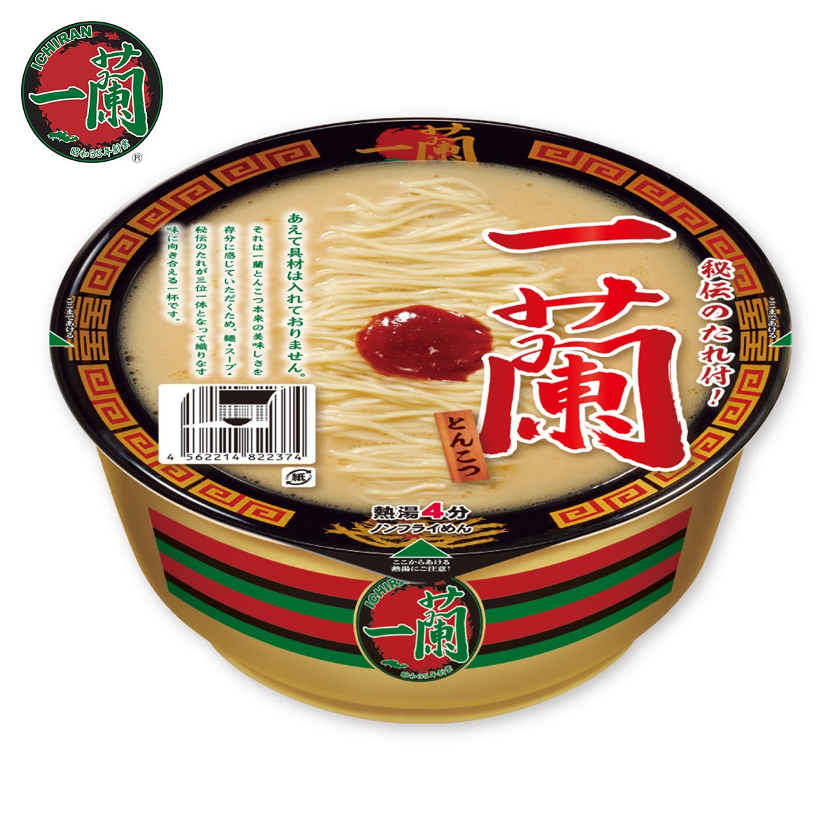 一蘭とんこつ カップ麺 【1個】