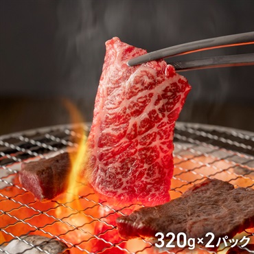山形牛 バラカルビ焼肉用　（320g×2パック） 山形ミートランド 凍眠市場