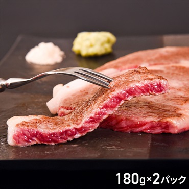 山形牛ロースステーキ （180ｇ×2パック） 山形ミートランド 凍眠市場
