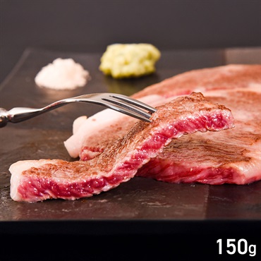 『幸せを運ぶ牛』幸生牛 ロースステーキ 150g 山形ミートランド 凍眠市場