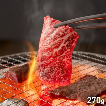 『幸せを運ぶ牛』幸生牛 モモ焼肉用 270g 山形ミートランド 凍眠市場