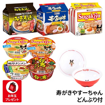 寿がきや どんぶり付きセット