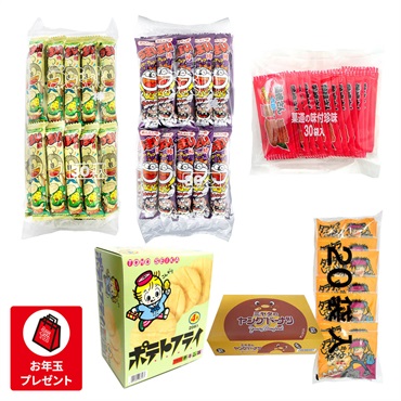 懐かし駄菓子セット