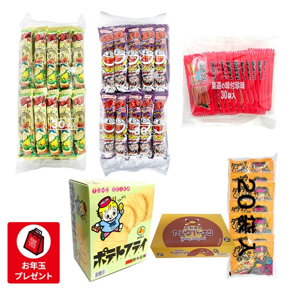 懐かし駄菓子セット