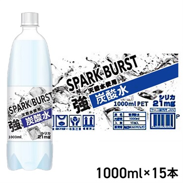 SPARK BURST強炭酸水　ケース　1L×15本
