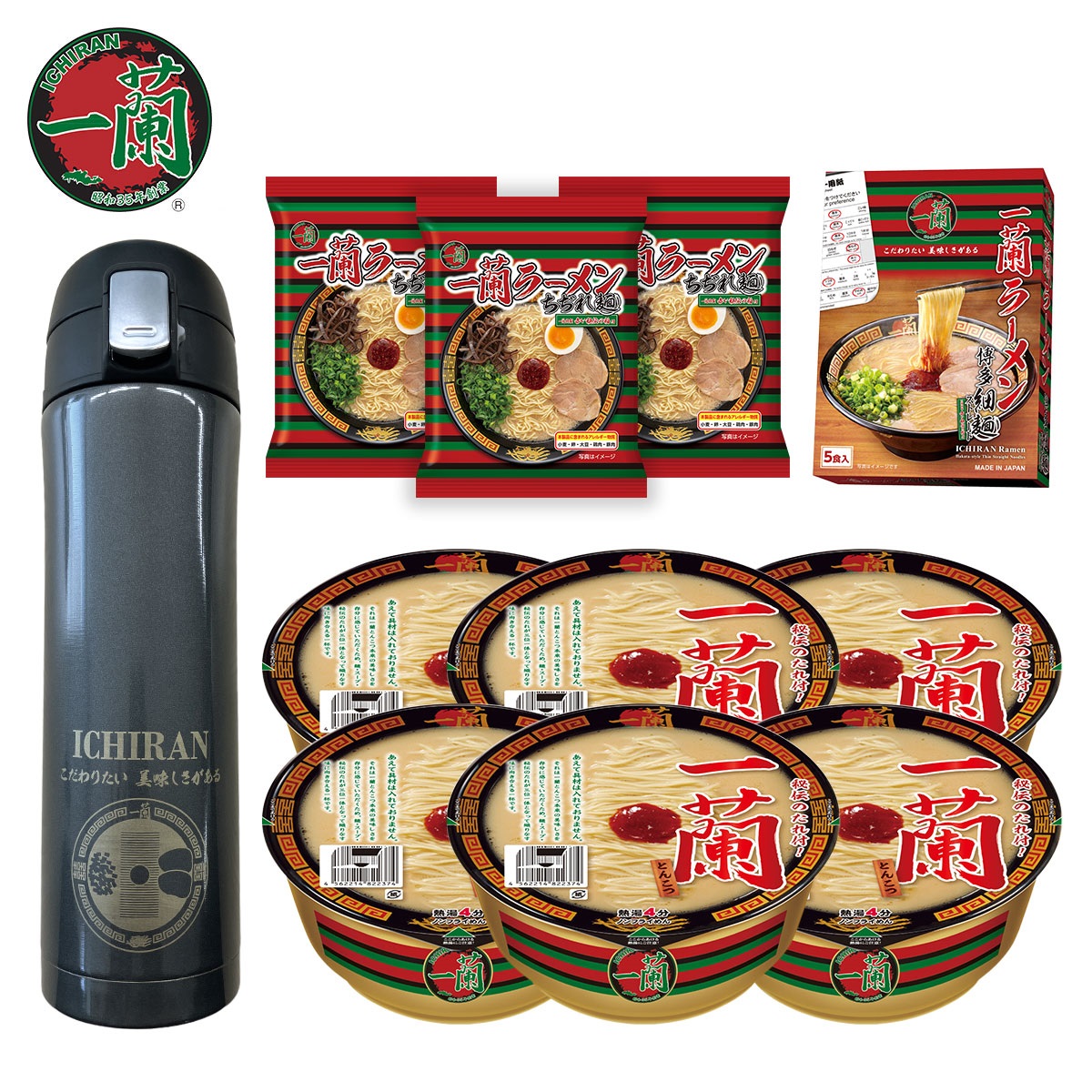 一蘭ラーメン ワンプッシュボトル付 限定セット