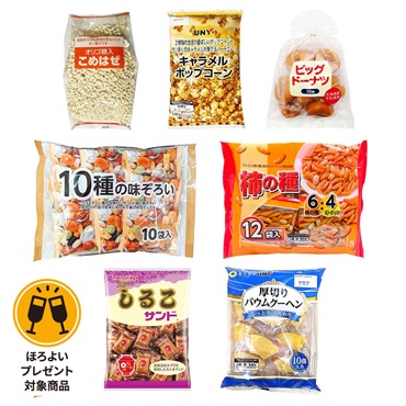 みんなで応援！お菓子セット