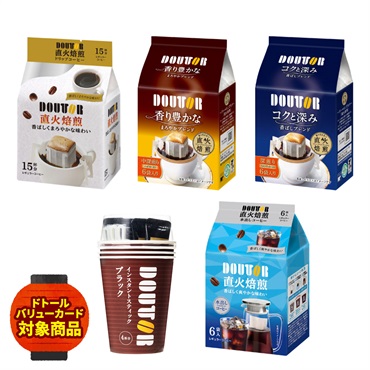 【8月上旬発送】ドトール コーヒー お楽しみ袋