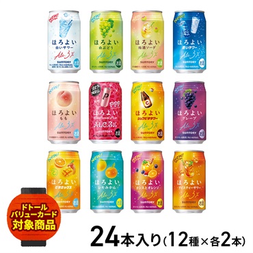 サントリー ほろよい 12種飲み比べ お楽しみ袋