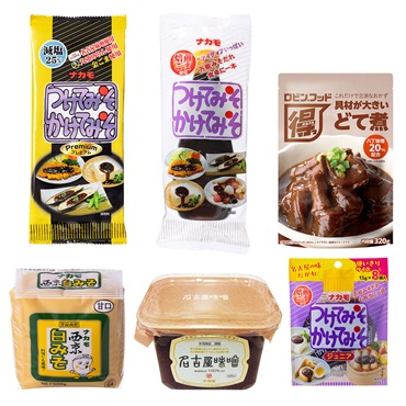 ナカモ オンラインショップ限定 オリジナルセット