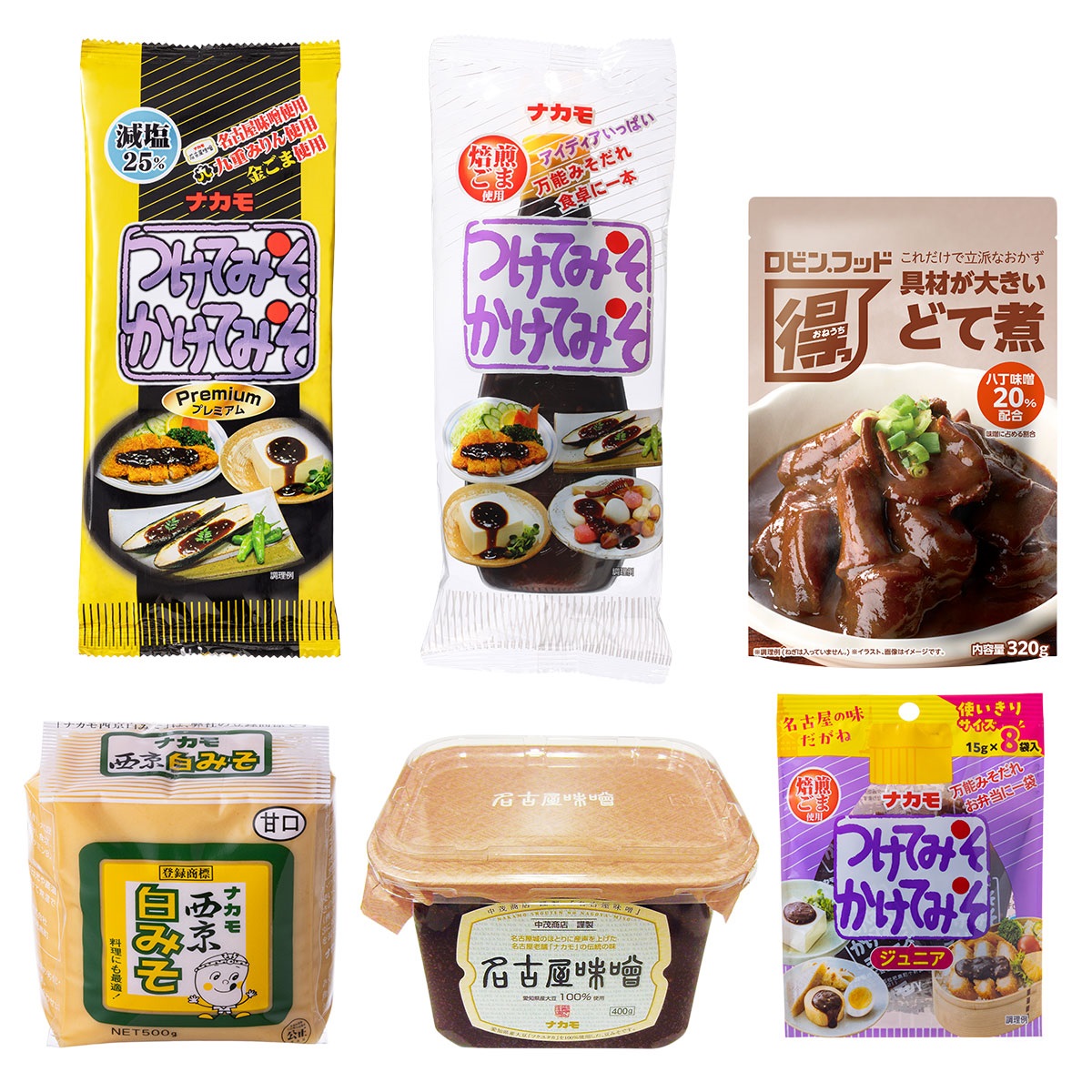 ナカモ オンラインショップ限定 オリジナルセット